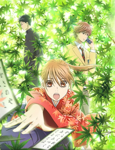 The Third: Aoi Hitomi no Shoujo - Anime - AniDB