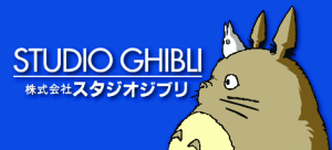 Studioghibli